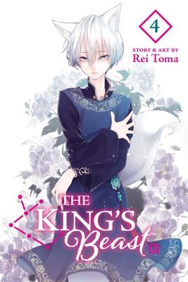 Ō no kemono. 4