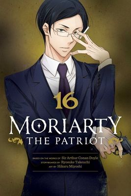 Yūkoku no Moriāti. 16