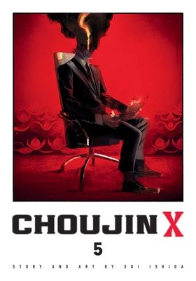 Chōjin ekkusu. 5