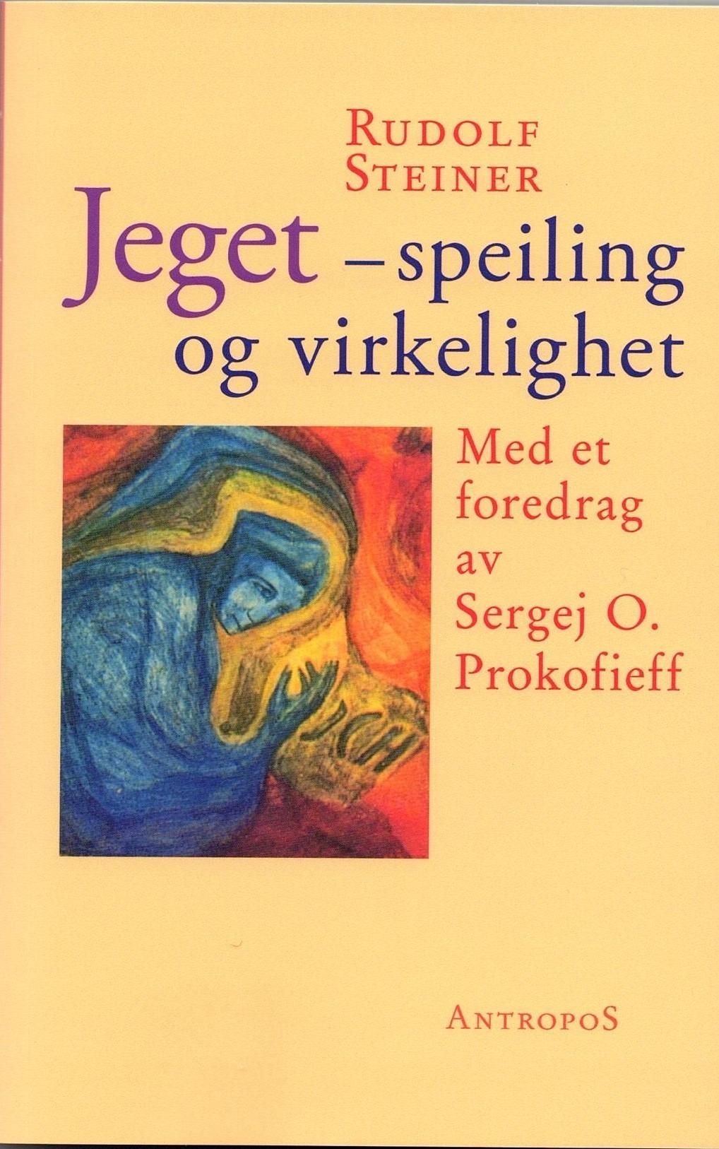 Das gespiegelte Ich