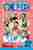 One piece. 32. Rabu songu