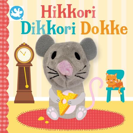 Hickory dickory dock