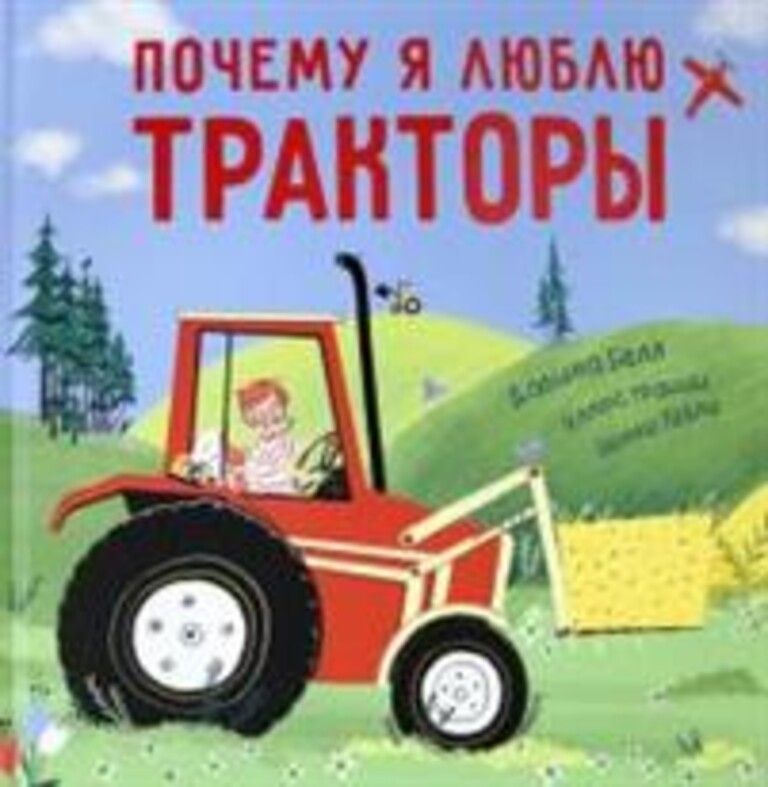 All of the factors of why I love tractors