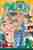 One piece. 24. Hito no yume