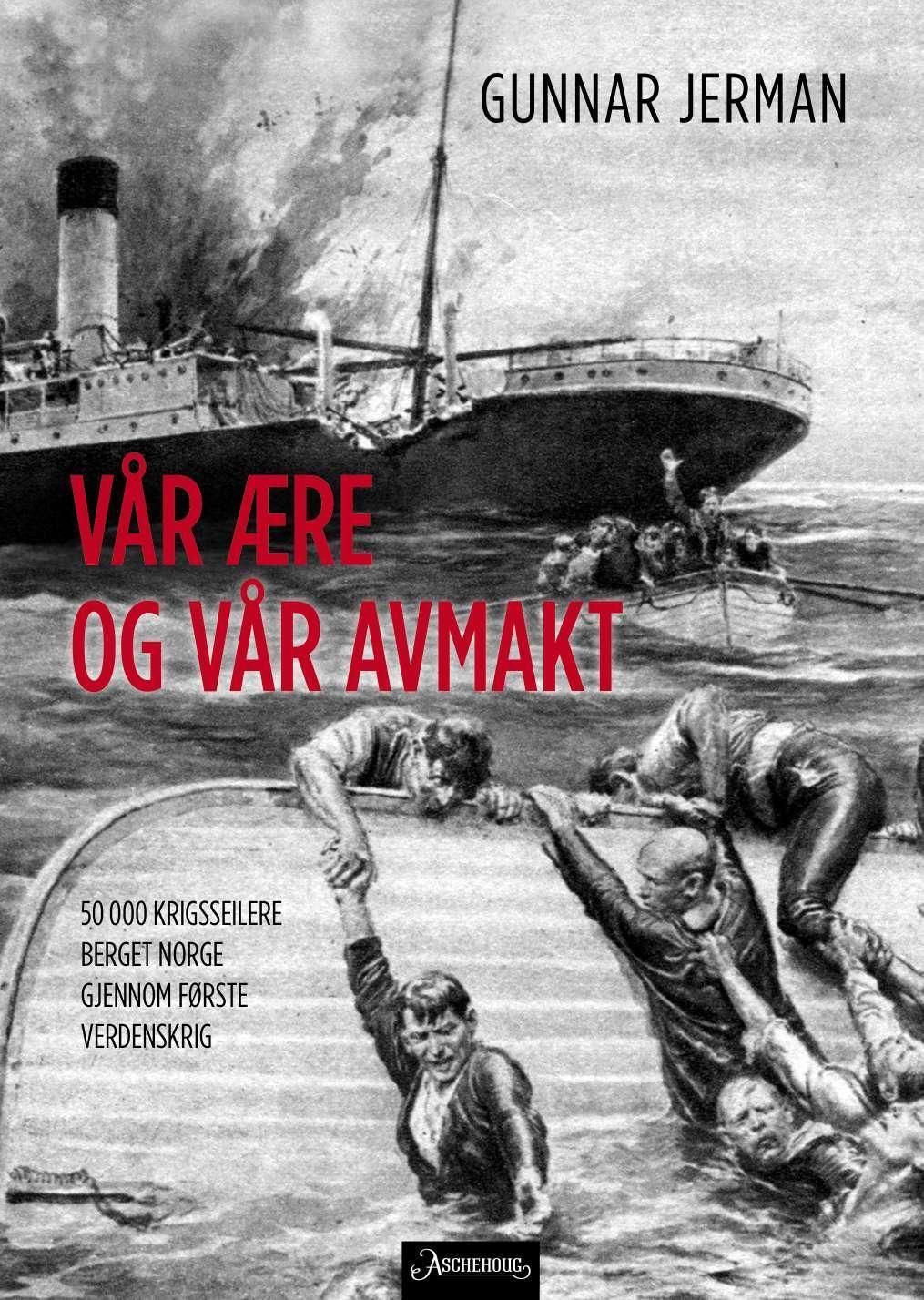 Vår ære og vår avmakt