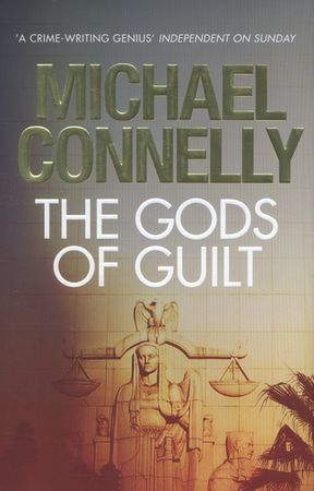 The gods of guilt