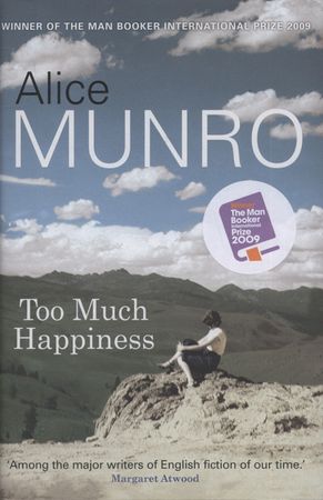 Too much happiness