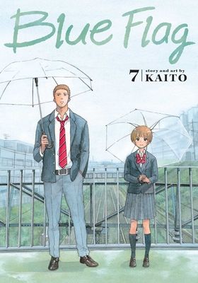 Ao no furaggu. 7