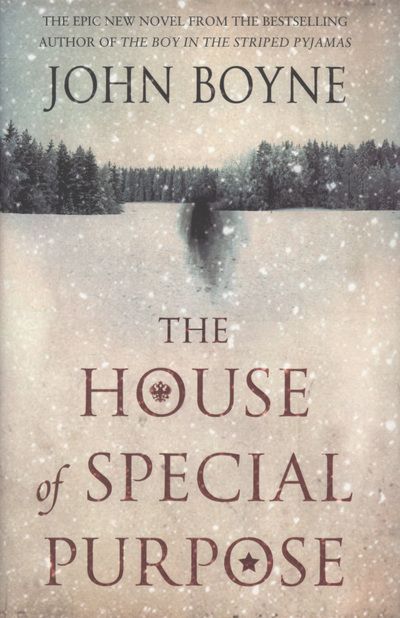 The house of special purpose