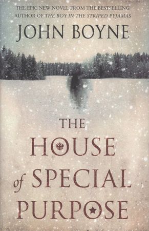 The house of special purpose