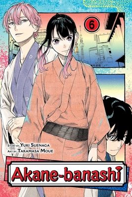 Akane hanashi. 6. Ochakumi