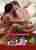 The photographic Kama Sutra