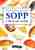 Sopp