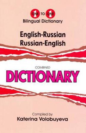 English-Russian, Russian-English dictionary