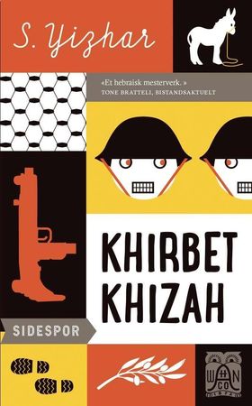 Hirbet Hize'a