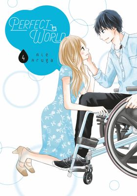 Perfect world. 4