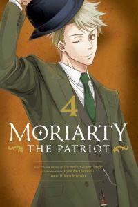 Yūkoku no Moriāti. 4
