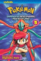 Pokettomonsuta daiyamondo paru monogatari. 3