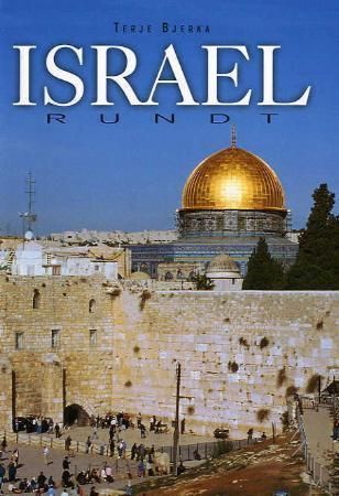 Israel rundt