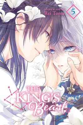 Ō no kemono. 5