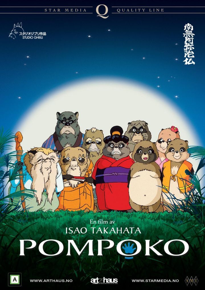 Heisei tanuki gassen Ponpoko