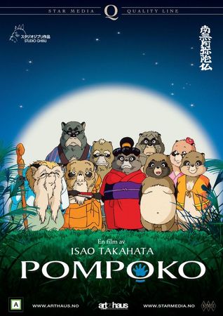 Heisei tanuki gassen Ponpoko