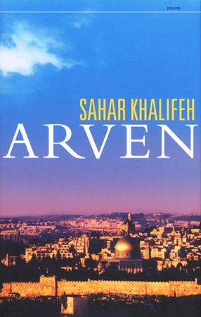Al-mirath