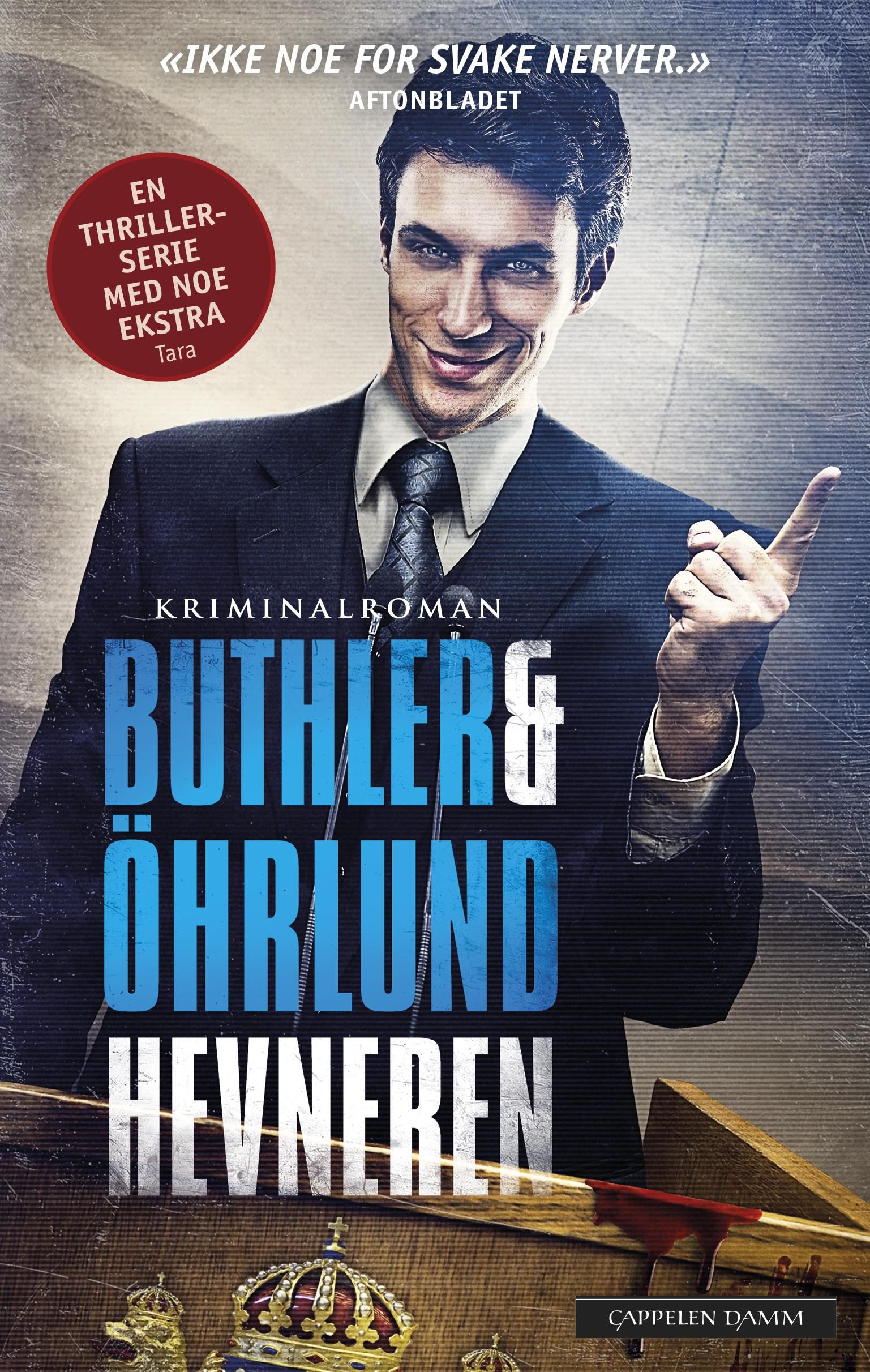 Hämnaren