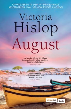 One August night