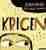 Krigen
