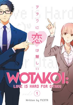 Wotaku ni koi wa muzukashi. 1