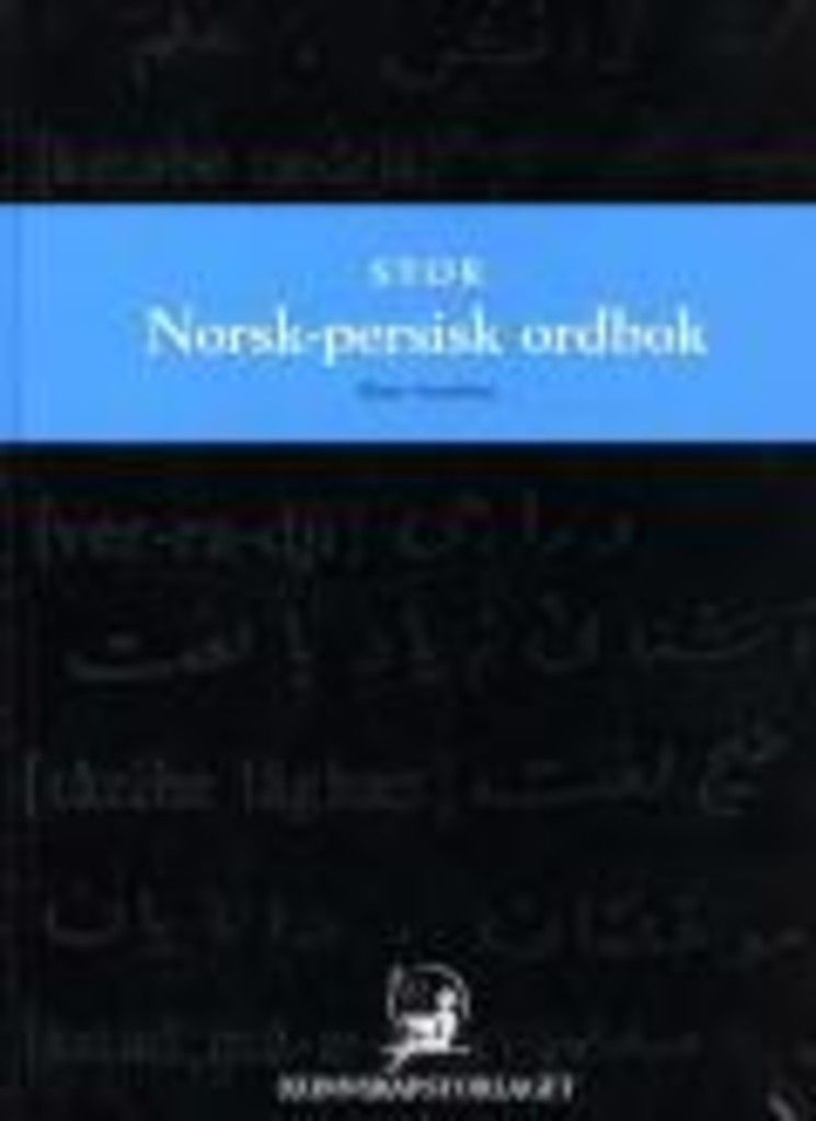 Norsk-persisk ordbok