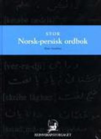 Norsk-persisk ordbok