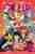 One piece. 97. Boku no baiburu