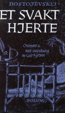Slaboe serdce