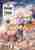 Beyond the clouds. Volume 4