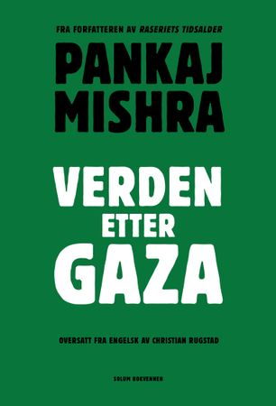 The world after Gaza