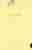 Falle