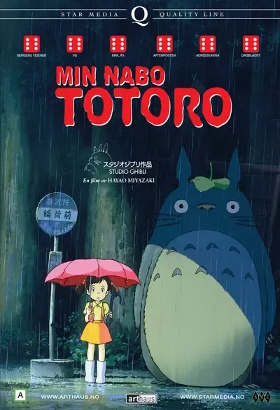 Tonari no Totoro