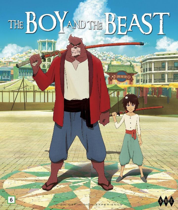 Bakemono no ko