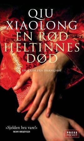 Death of a red heroine
