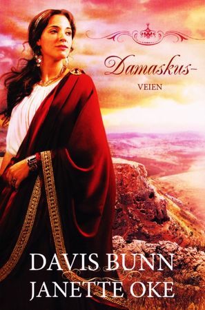The Damaskus way