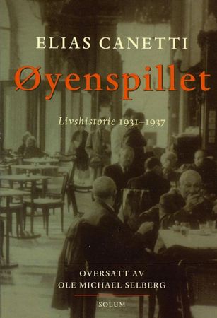 Das Augenspiel