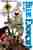 Ao no exorcist. 22