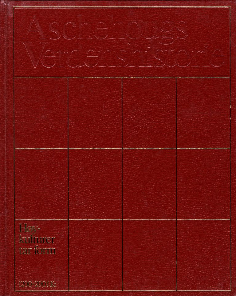 Aschehougs verdenshistorie
