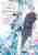 Watashi no shiawase na kekkon. 3