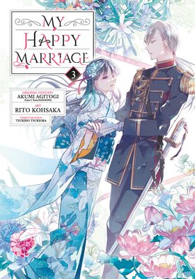 Watashi no shiawase na kekkon. 3