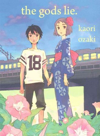 Kamisaga ga uso wo tsuku