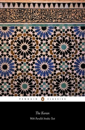 Al-Qur'an