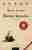 Bienes historie